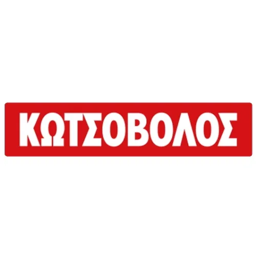 Kotsovolos - Hall of Clients