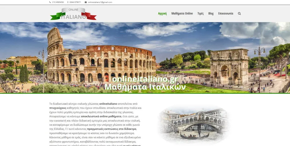 Online Italiano